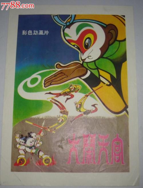 做假梵蒂冈护照